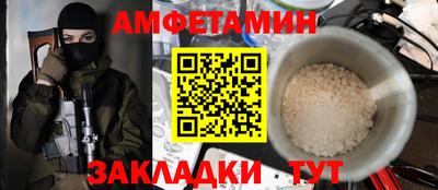 ALPHA PVP Гай