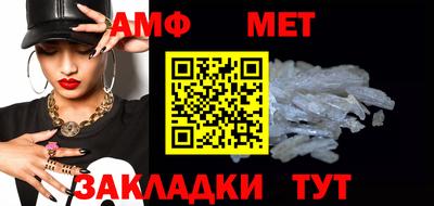 ALPHA PVP Гай