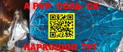 меф Волжский