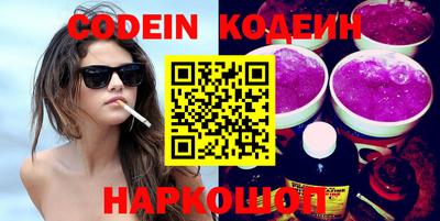 меф Будённовск