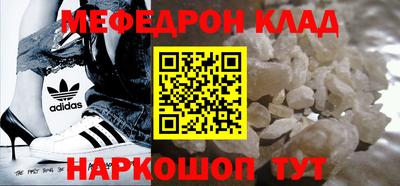 мет Бугуруслан