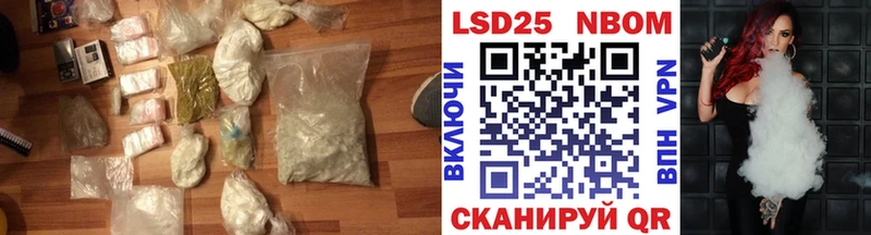 Лсд 25 экстази кислота где купить наркоту Гатчина
