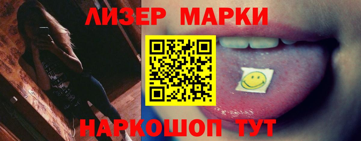 LSD-25 экстази ecstasy  ЛСД экстази ecstasy  Гатчина  Вход с VPN 