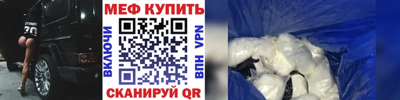 Меф 4 MMC  ссылка на мегу как войти  Гатчина 