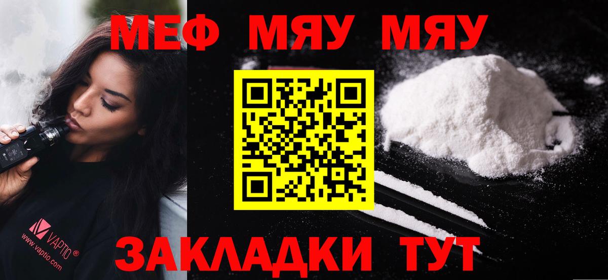 НБОМе  ГАШИШ  Где найти наркотики?  ГАШ  Меф МЯУ МЯУ кристаллы  Вход с VPN  Меф  Гатчина  LSD-25  Кетамин  Cocaine  Каннабис 