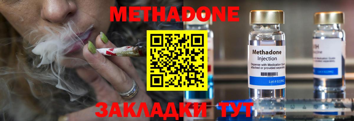 площадка клад  Вход с VPN  Гатчина  Метадон кристалл  Метадон мёд  ссылка на мегу ссылка 