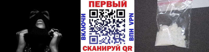Метамфетамин Methamphetamine  Гатчина 
