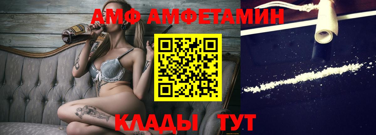 МЕТАМФЕТАМИН  Вход с VPN  Гатчина  МЕТАМФЕТАМИН Декстрометамфетамин 99.9%  МЕТАМФЕТАМИН Декстрометамфетамин 99.9% 