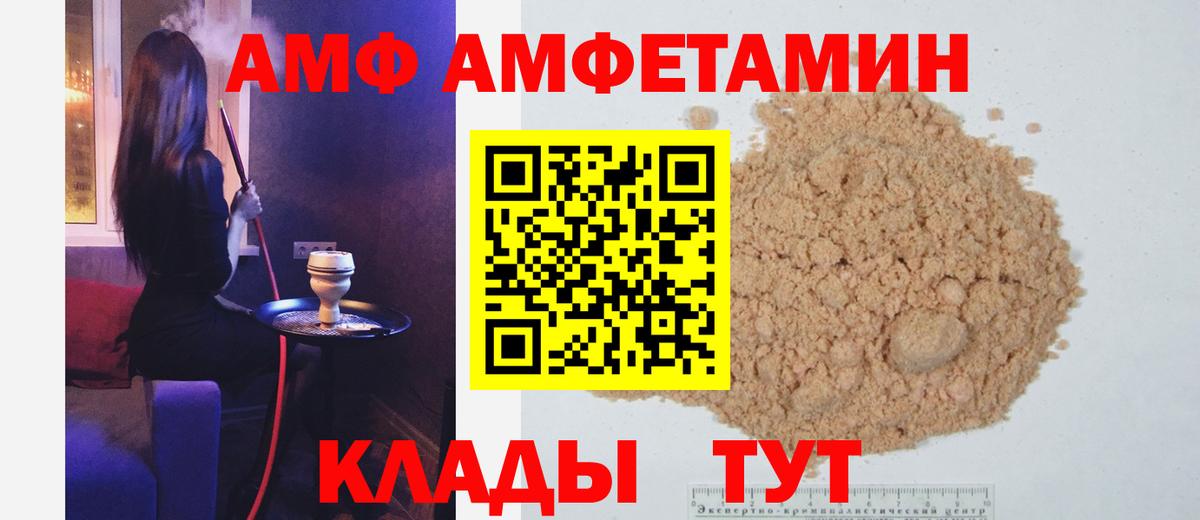 МЕТАМФЕТАМИН Methamphetamine  Гатчина 