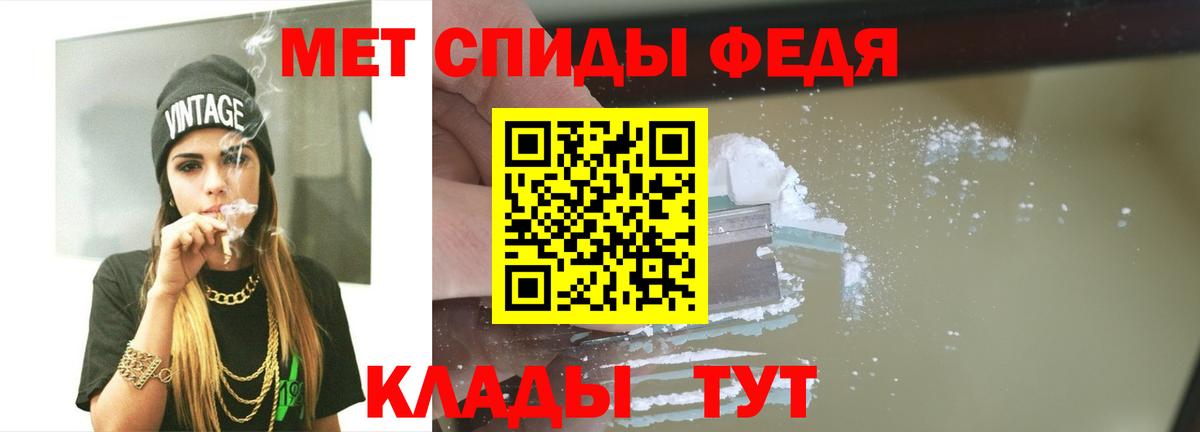 Метамфетамин витя Гатчина