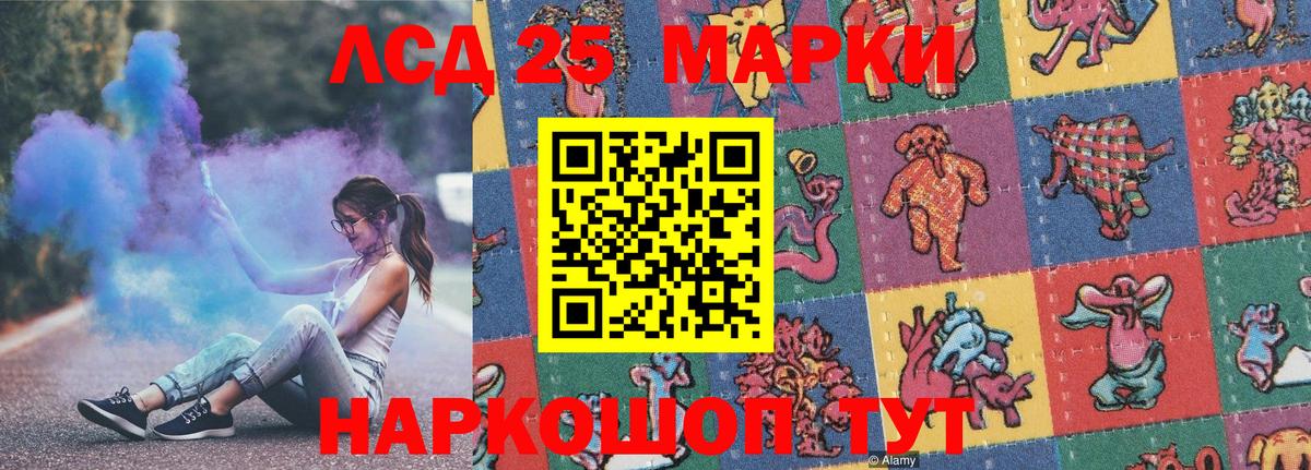 продажа наркотиков  Вход с VPN  Наркотические марки  Гатчина  Наркотические марки 1,5мг 