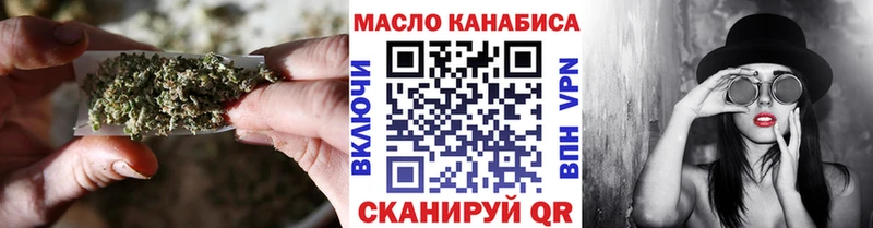 Дистиллят ТГК THC oil  Гатчина 