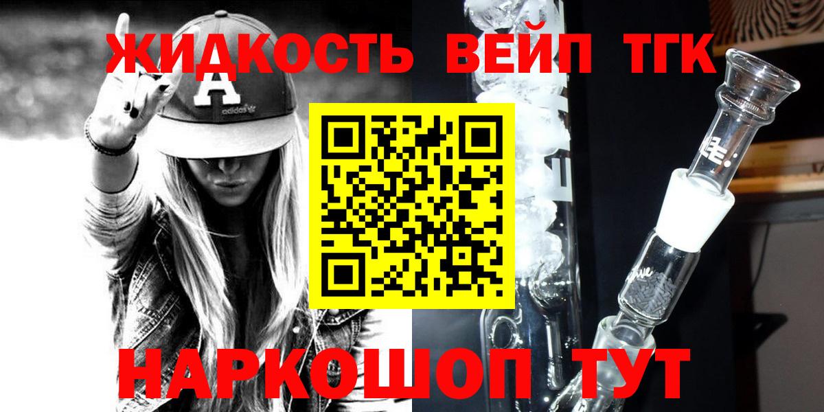 Дистиллят ТГК Wax  Гатчина  ТГК вейп с тгк 